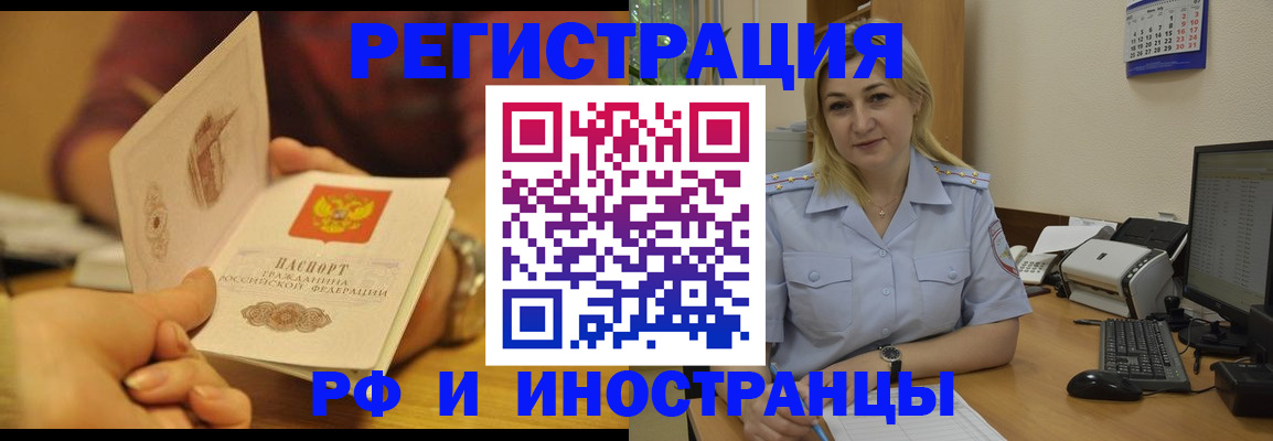 регистрация для дет. сада в Первоуральске