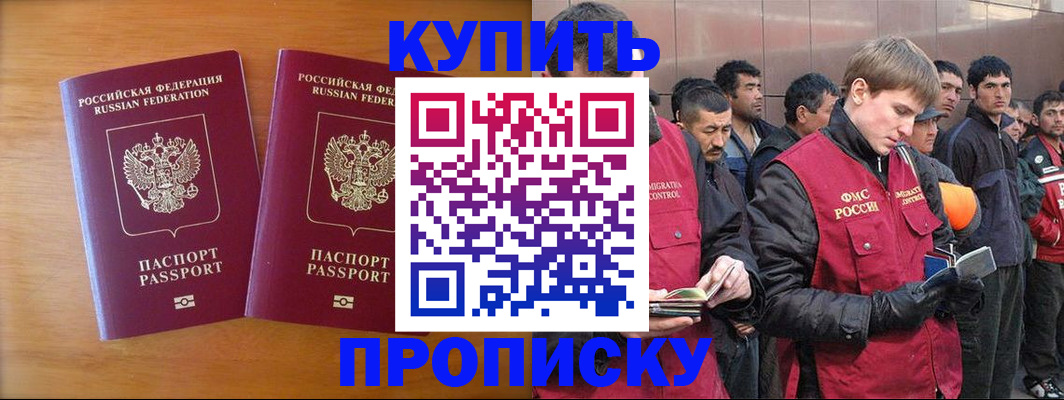 регистрация для школы в Первоуральске