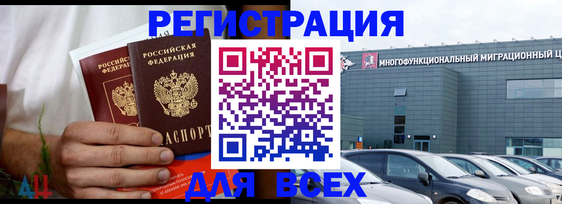 временная регистрация адрес в Первоуральске